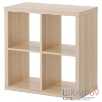 KALLAX IKEA 603.245.20 Шкаф книжный 77x77 см Беленый дуб (Расп с выст)